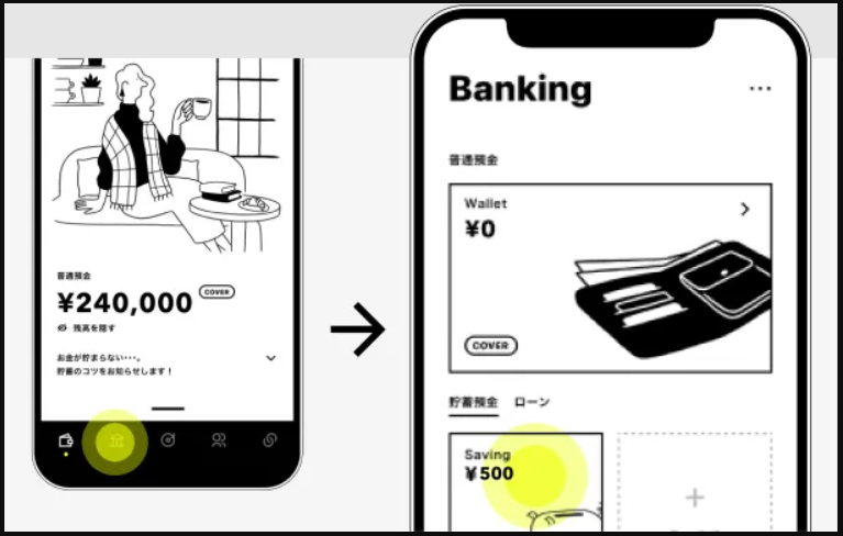 みんなの銀行の紹介コード特典500円をSavingで確認する画面